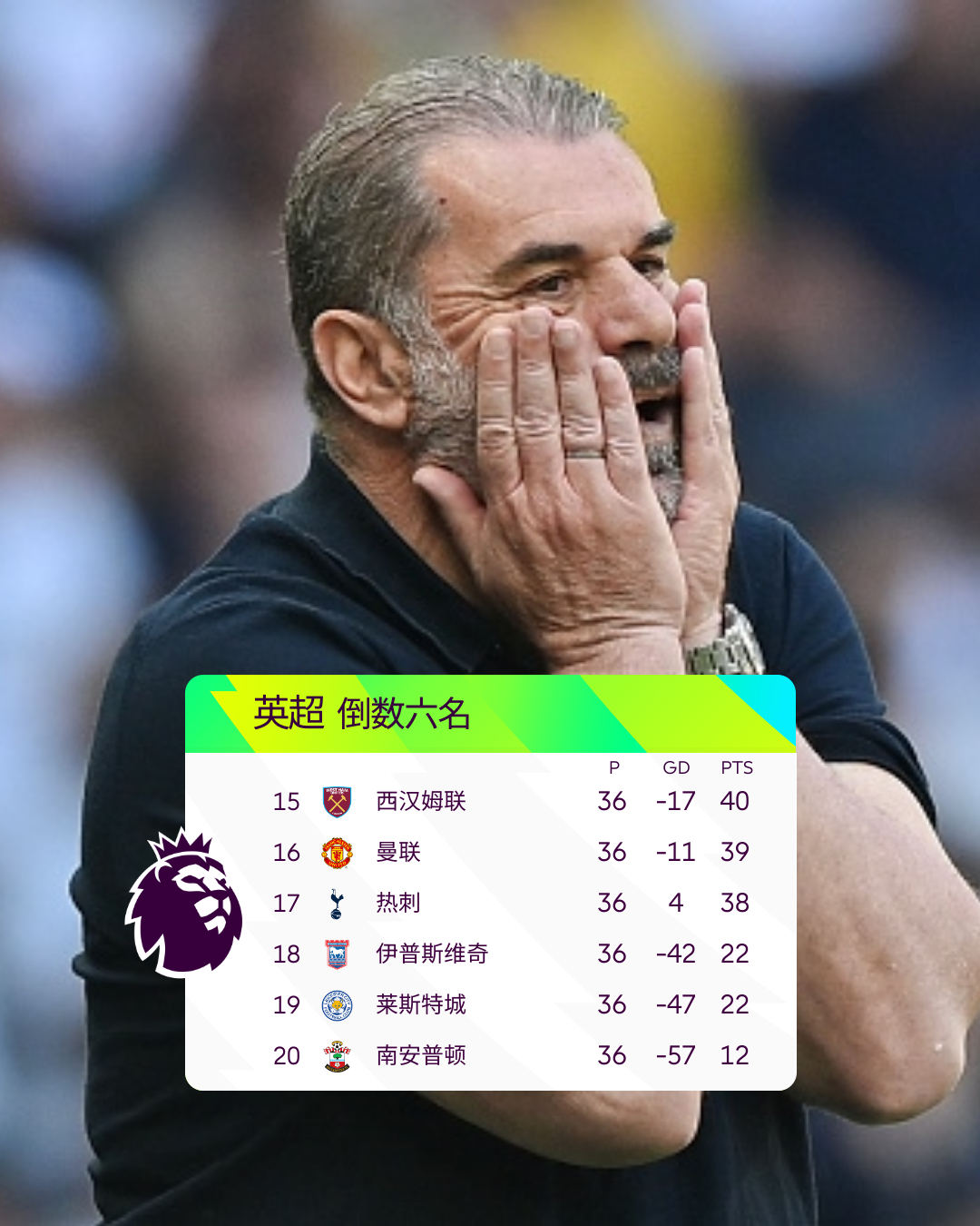 欧超杯倒计时，法兰克福清晨迎来里程碑，细节引发关注，话题不断，资深球员宣示担当的简单介绍-9Game